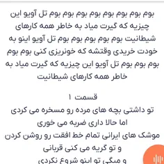 بوم بوم تلآویو 