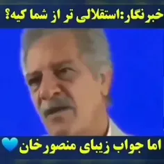 😥💙‏به خاطر تو بود که سقف بر سرمان خراب نشد.💙😥