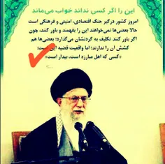 آقای دکتر #روحانی با قاطعیت تمام اعلام کردند: ((تمام #تحر
