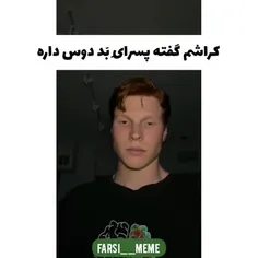 اخرش دیع میخواس بمیره😂🚶🏻‍♂️