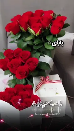 تقدیم به همه ی مردان سرزمینم..💕🌱💫