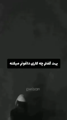 تو بهترینم بودی و بدترینارو با من کردی:))