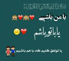 بیا کجایی که بی تو بی تابم..بیا که خواب ندارم..دلتنگ آنم 