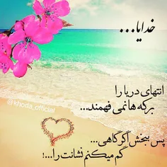 عاشقانه ها parisa7431 15843526