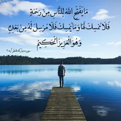 اَعوذُ بِاللهِ مِنَ الشَّیطانِ الرَّجیم