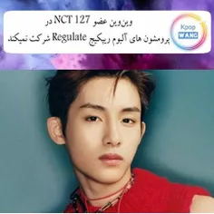 NCT 127’s WinWin Unable To Take Part In “Regulate” Promot