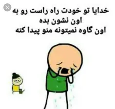 گاوِ نفهم 😒 😭