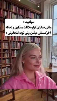 وااای خیلی ناراحت شدم😂