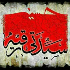 هر کہ دارد هوس «کرب و بلا» رو به «سہ سالہ» بزنـد