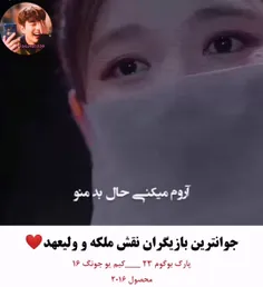 از بهترین سریالای تاریخی 🌝❤️ اسم 👇