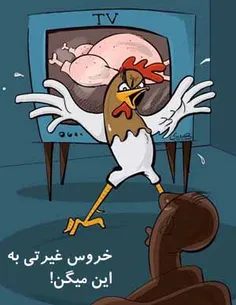 بله