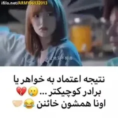 من خودم کوچیکم 