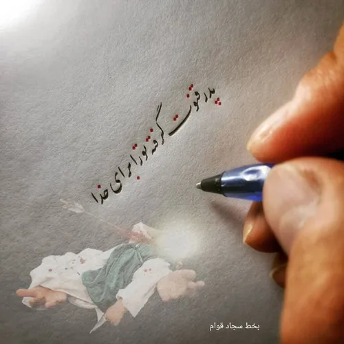 ملت حسین به رهبری حسین💔