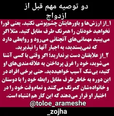 👱  #سیاست_های_مردانه 