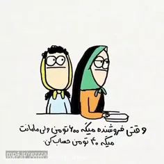 حق ولی با مامان بزرگم🤣🤣🤣🤣🤣🤣