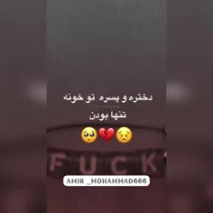 واقعا حق ❤️😭😭