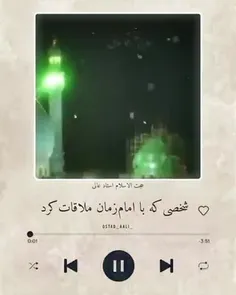 🍃ماجرای راننده کامیونی که با #امام_زمان (عج) دیدار کرد