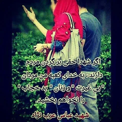 🎀 🍃 زیــنـبـیــــون🍃 🎀