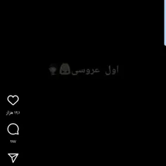 وای عاشق این شدم😂