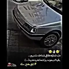 لایک و کامنت فراموش نشه