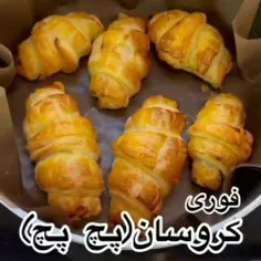 کروسان یا همون« پچ پچ» خودمون😜👩‍🍳