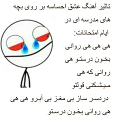 دقیقا 👌 😐