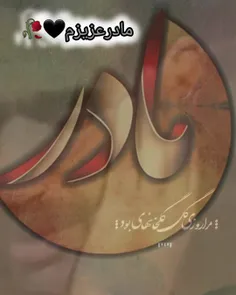 🖤🥀الهم اغفِرللمومنین والمومنات والمسلمین والمسلمات 