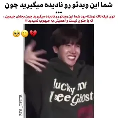 بغض بزرگی توی گلوی بچمه🥺💔