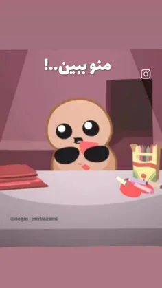 منو ببین🫠😂