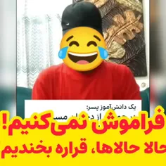 تو رو خدا مملکت مچل کیا بوده!!