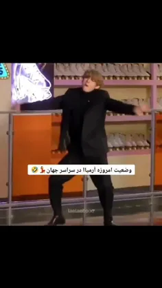 قر کورتون فراوونه نمیدونم کجا میرم من 🤣💃🏻💃🏻💃🏻💃🏻🤣