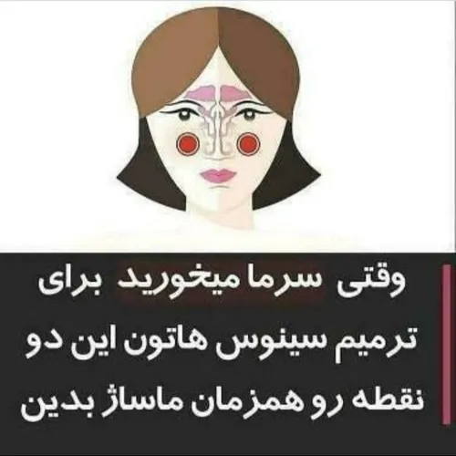 دانستنیها عکس نوشته علمی سلامت