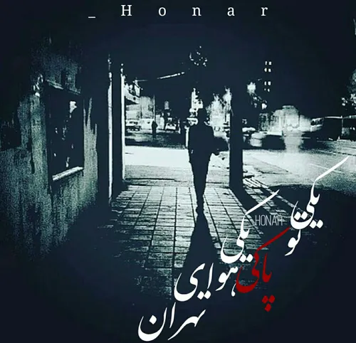 این روزها