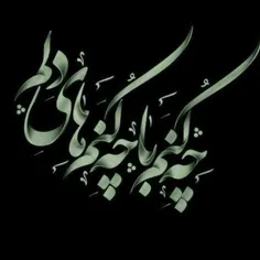 #عکس_نوشته 