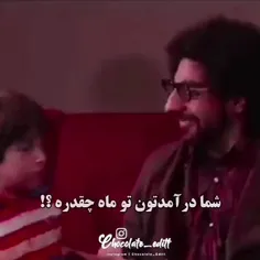 حذف شده بود ولی من دوباره اپلودش میکنم😑