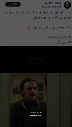 برای علی کریمی دیگه حرام‌زاده فحش حساب نمیشه ؛ سبک زندگیش