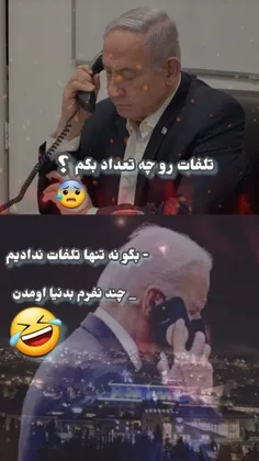 #وعده_صادق ۲