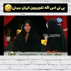 بی تی اس اگه تلویزیون ایرانی ببینه
