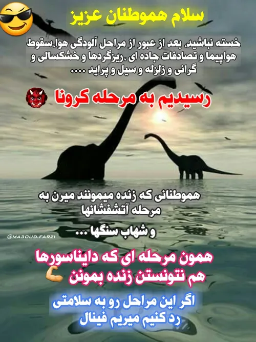 عکس نوشته جذاب wallpaper