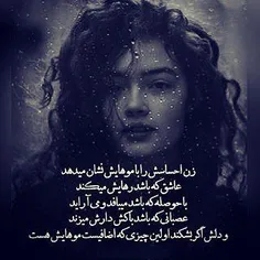 من که موهام بلنده به هیچ وجه هم کوتاشون نمیکنم😃   