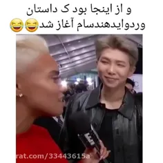 آیم ورلد واید هندسام یونو؟!😂