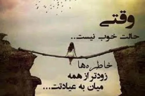 عاشقانه ها jzh 22275360 - عکس ویسگون