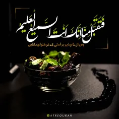 #رمضان_کریم🌙🌹🍃