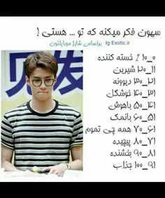 sehunnnnnnnnnn #اکسو #سهون #چانیول #بکهیون #کای #چن #شیوم