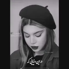 فدای هرچی مادره