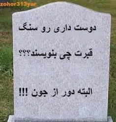 کامنت پلیز...دوس دارم بدونم ممنون😟