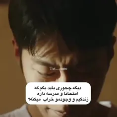 🤍.[]اگر از ویترین میای ای سر به پیچم بزن[].🤍