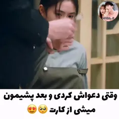 سریال چینی«🇨🇳