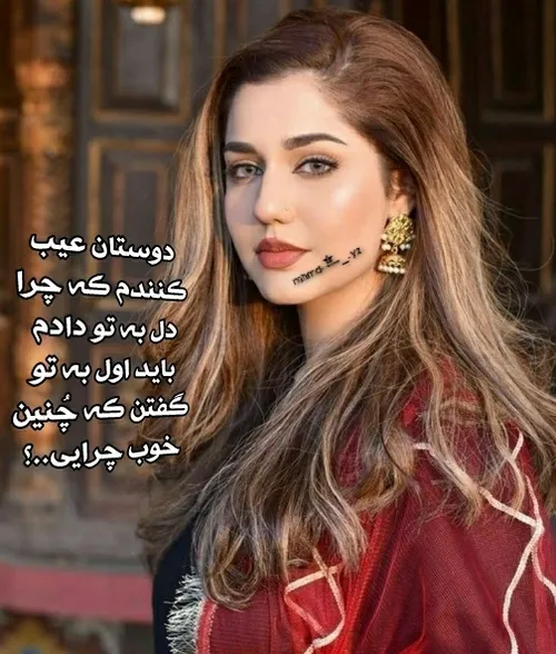 عکس نوشته عاشقانه