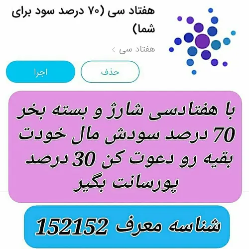 👇  👇  👇  کسب درآمد اینترنتی👇              👇              